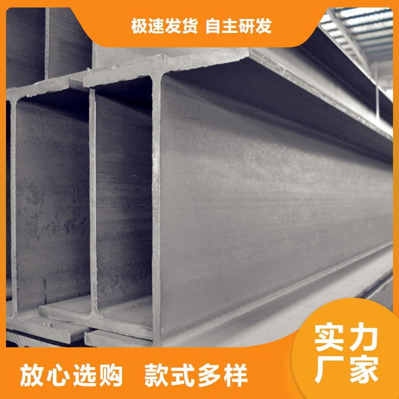 淮北品质高频焊接H型钢400*400*13*21一名钢铁