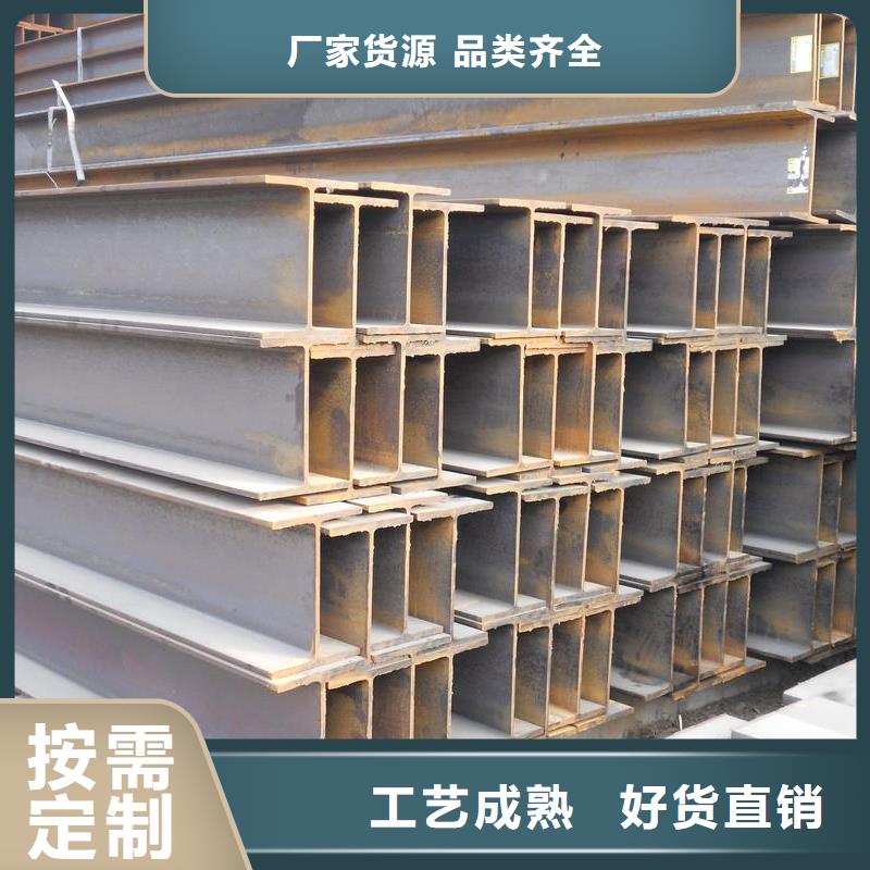 《台州》经营低合金H型钢一名钢铁