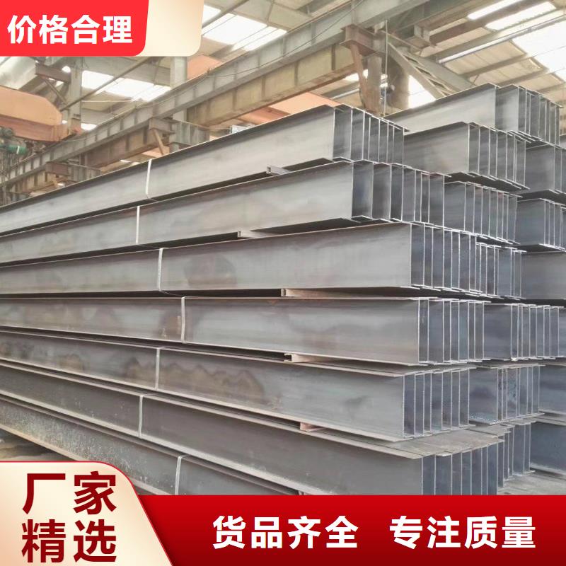 150*125高頻焊接h型鋼發貨快
