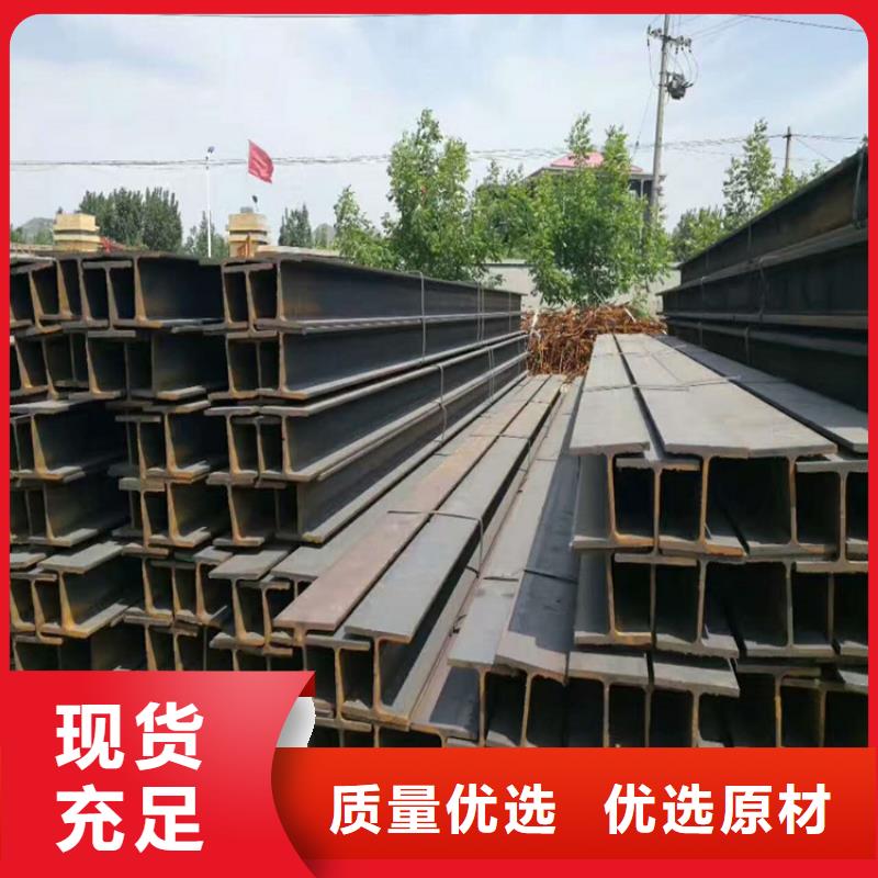 高頻焊接H型鋼物美價優