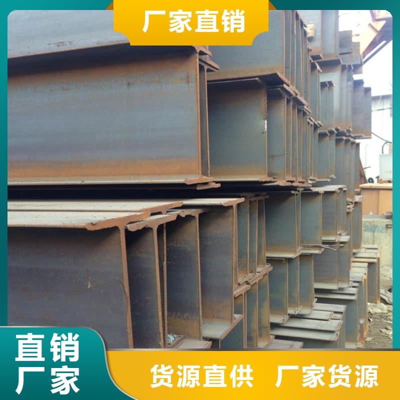 南京咨询莱钢h型钢现货加工厂