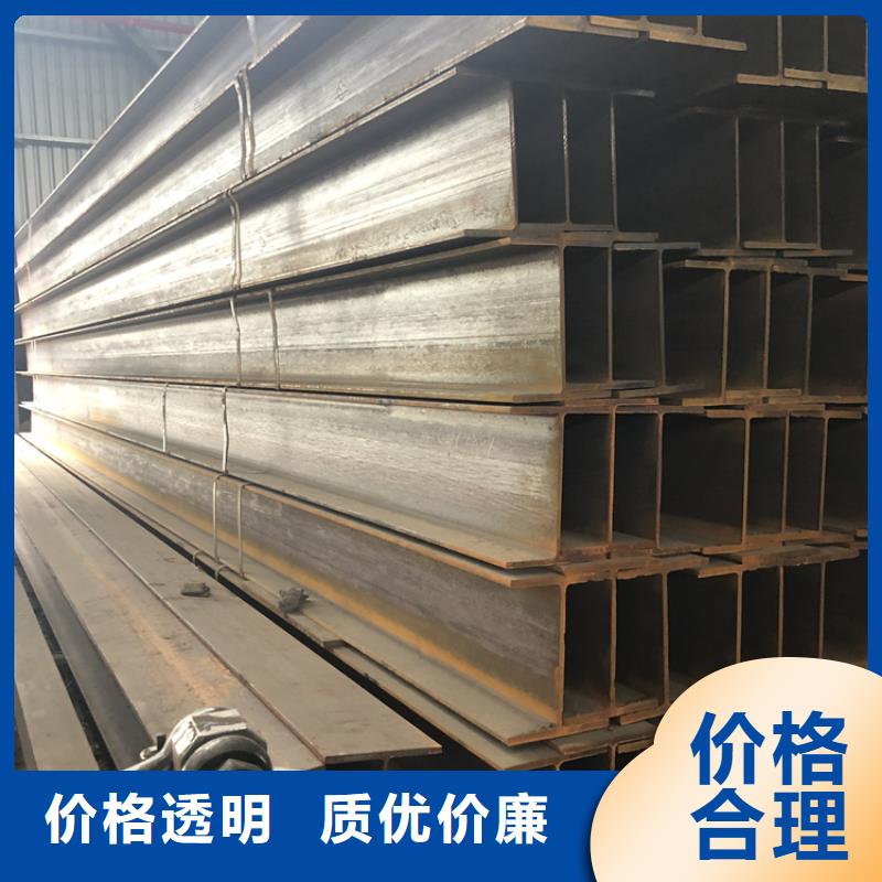 赣州经营Q235B/Q345B高频焊接H型钢一名供应
