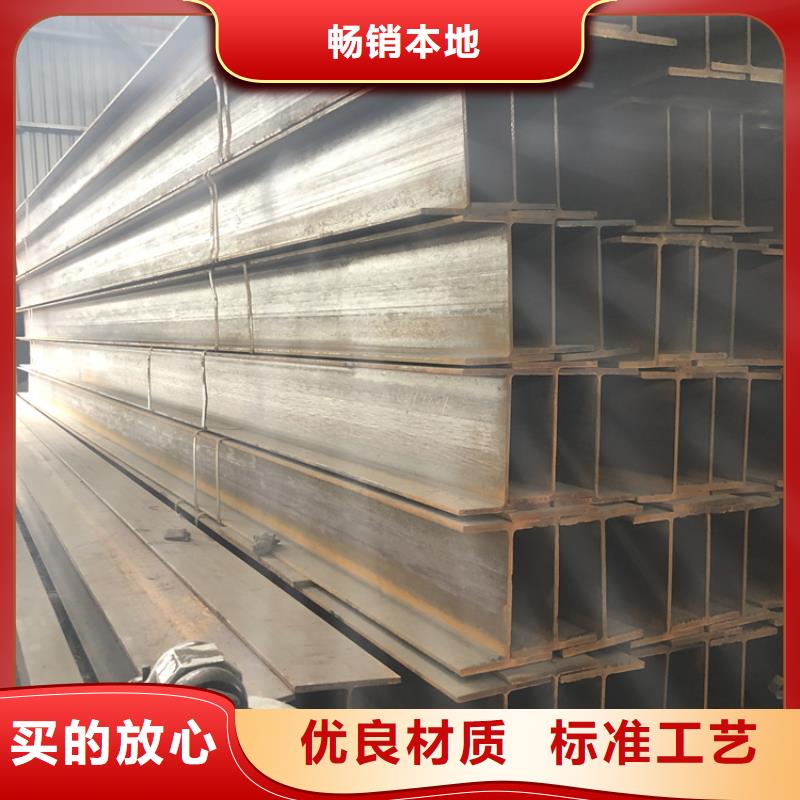 結(jié)構(gòu)立柱熱軋焊接H型鋼廠家當(dāng)?shù)刂圃焐?> </div>
              <div   id=