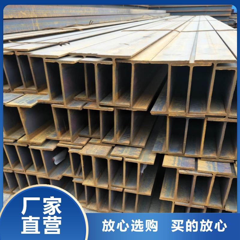 高頻焊接H型鋼Q345B萊鋼