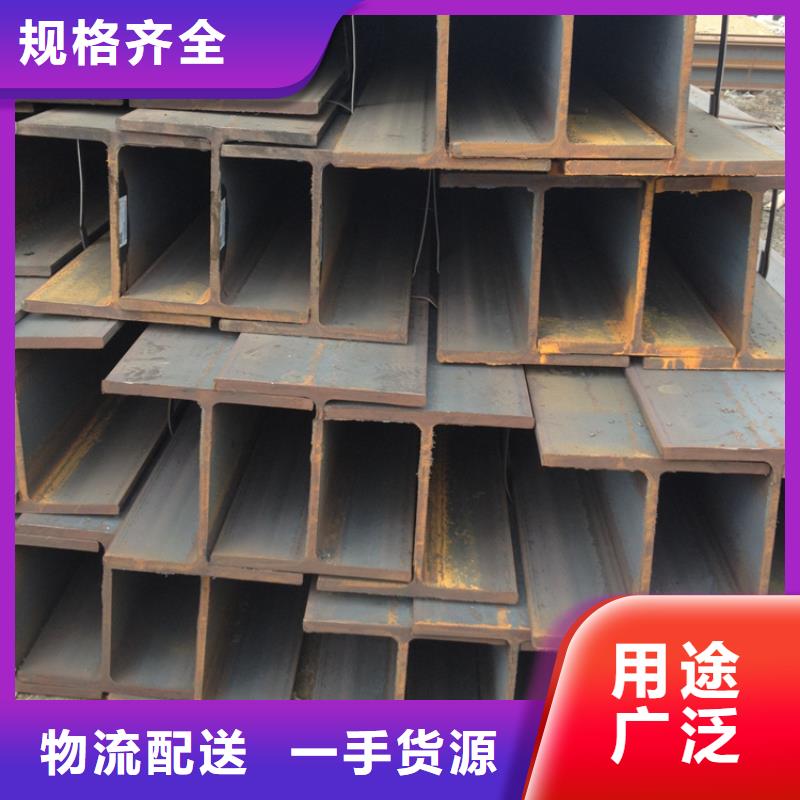 Q235B高頻焊接H型鋼廠家