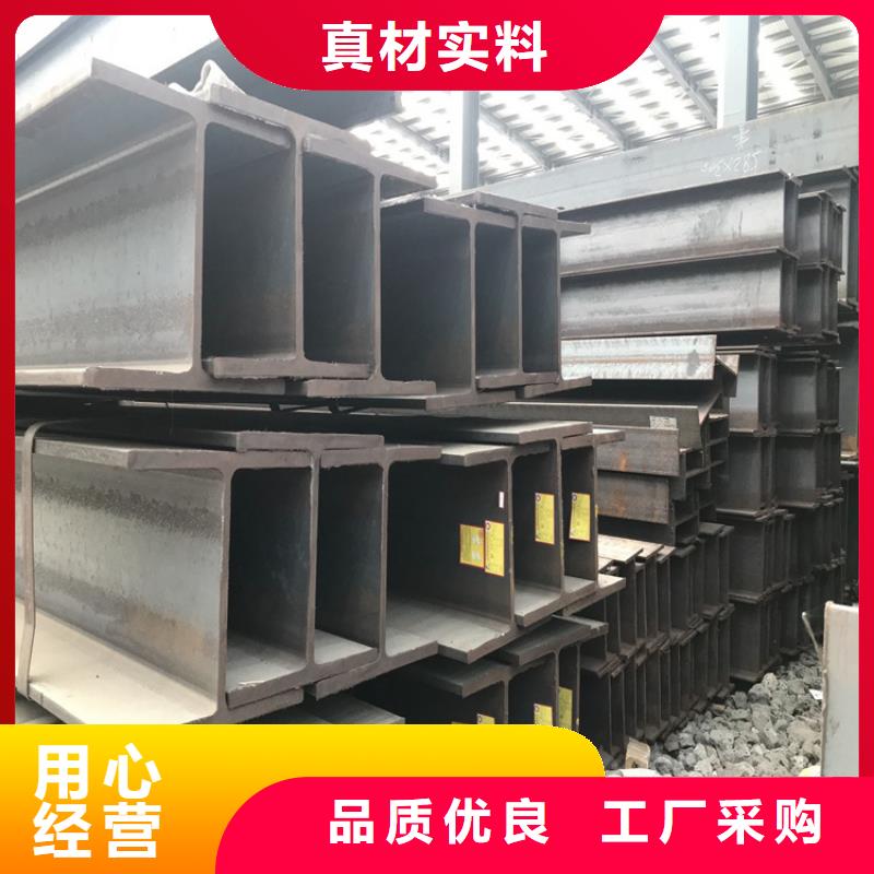 防腐處理型材Q345CH型鋼庫存大