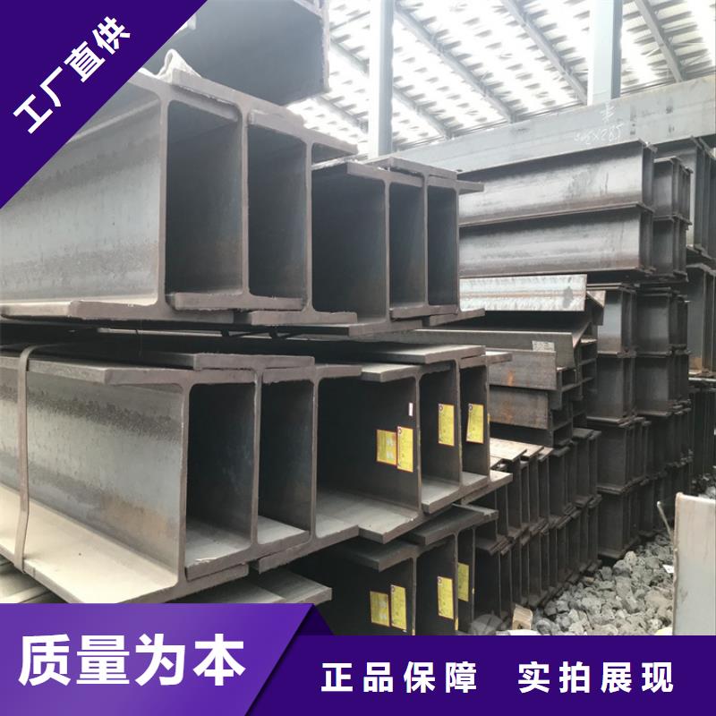 H型鋼Q345C低合金H型鋼庫存