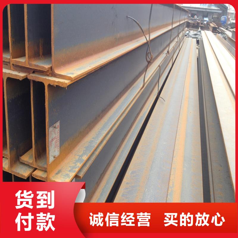 Q235焊接H型鋼250*255*14*14銷售處同行低價