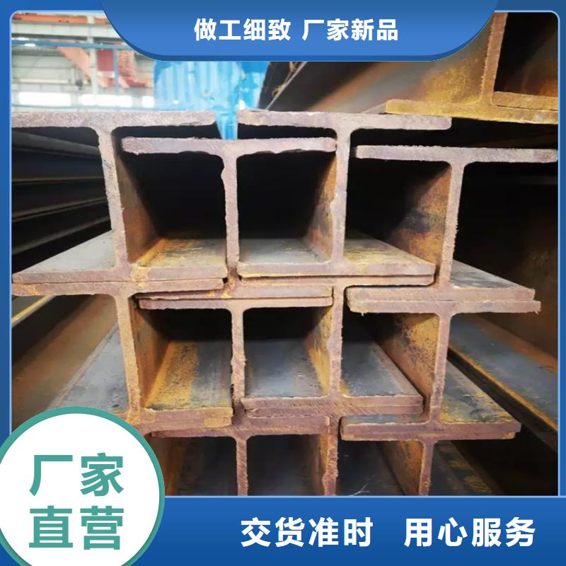 荆州品质高频焊H型钢一名供应