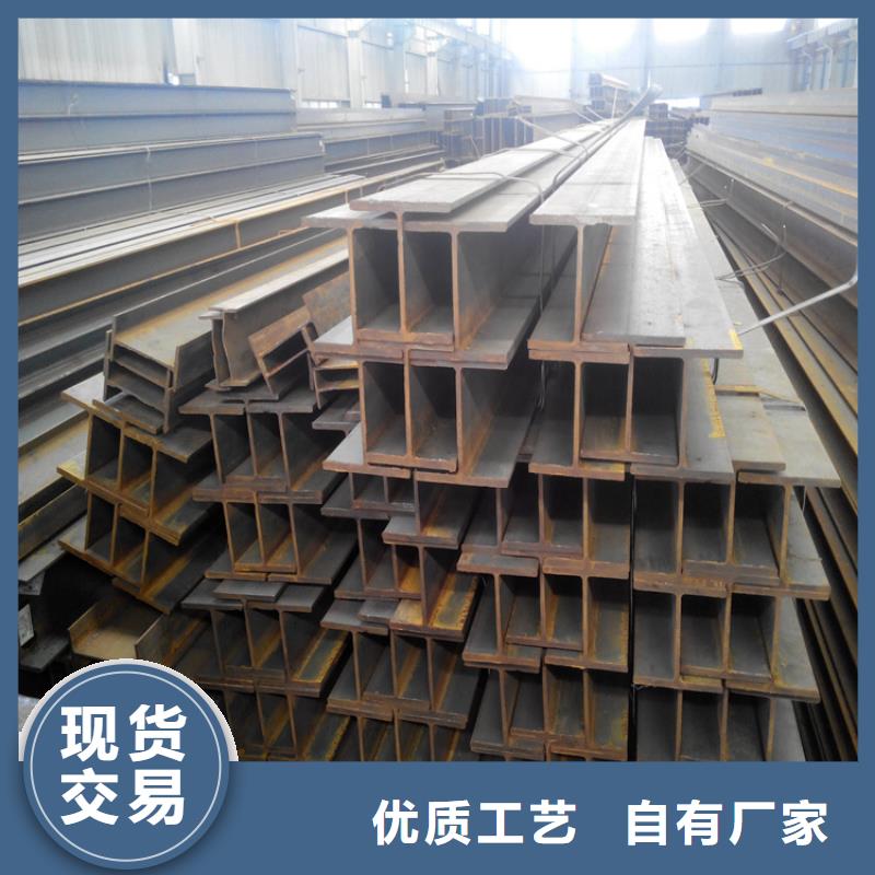 《南京》该地定做Q235B高频焊接H型钢一名供应