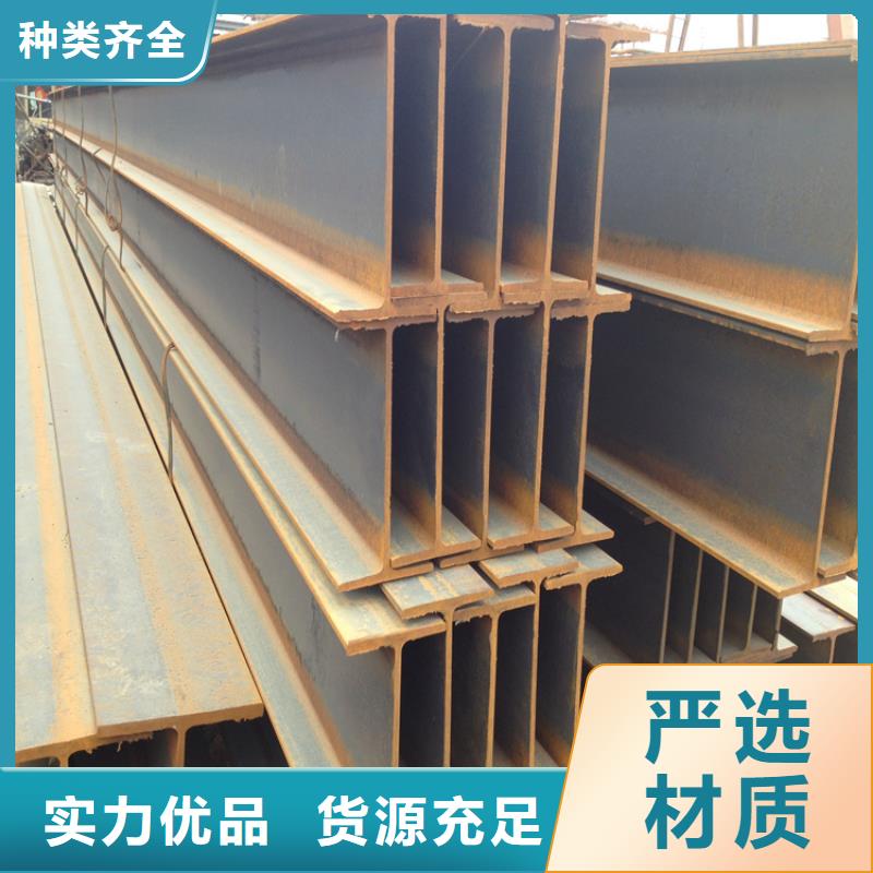 H型鋼/588*300報價廠家