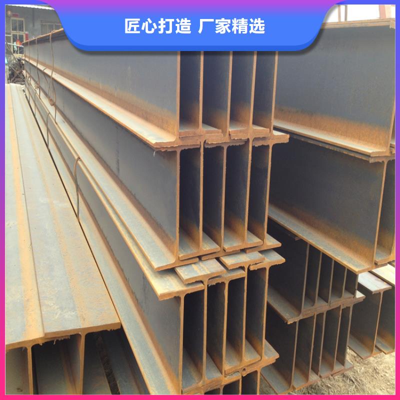《北京》品质Q235B/Q345B高频焊接H型钢可打孔
