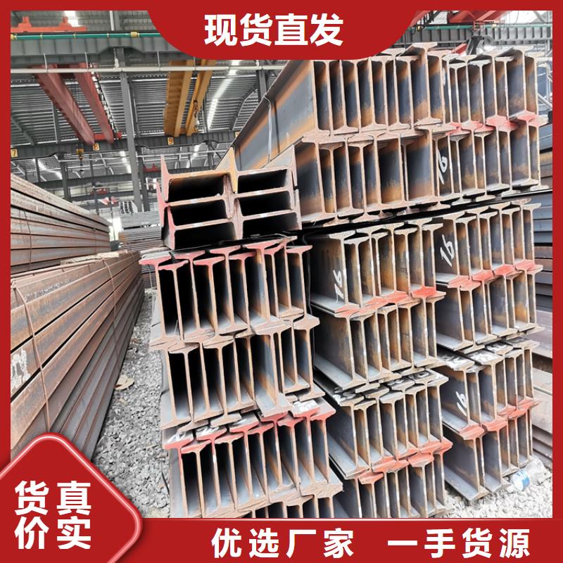 阜阳咨询定做Q235B高频焊接H型钢加工厂