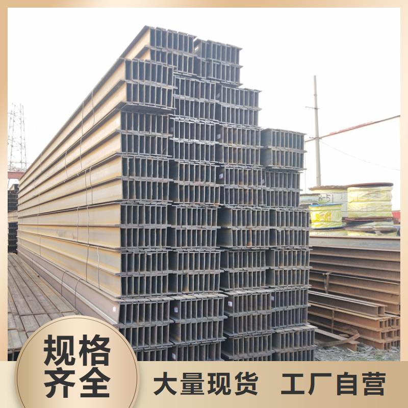 陇南买定做Q235B高频焊接H型钢一名加工