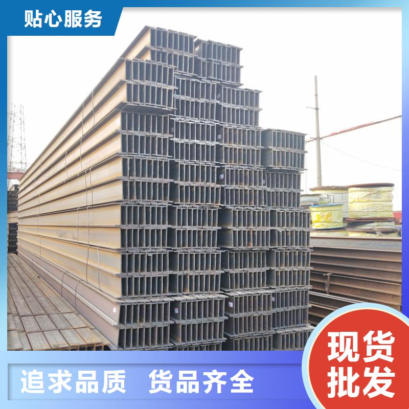 現貨16mnH型鋼價格可配送