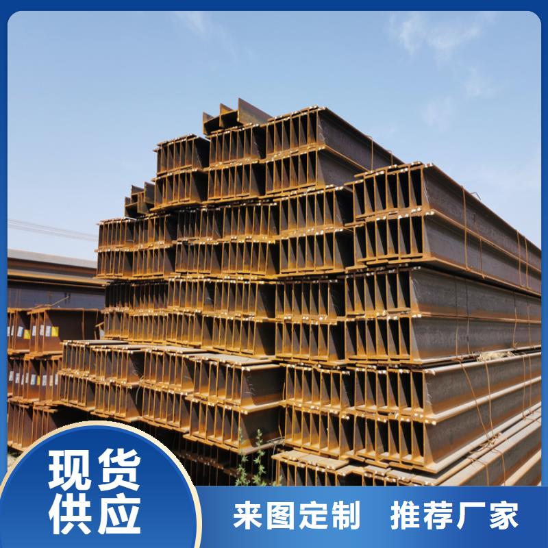 Q345bH型鋼銷售H型鋼有現貨