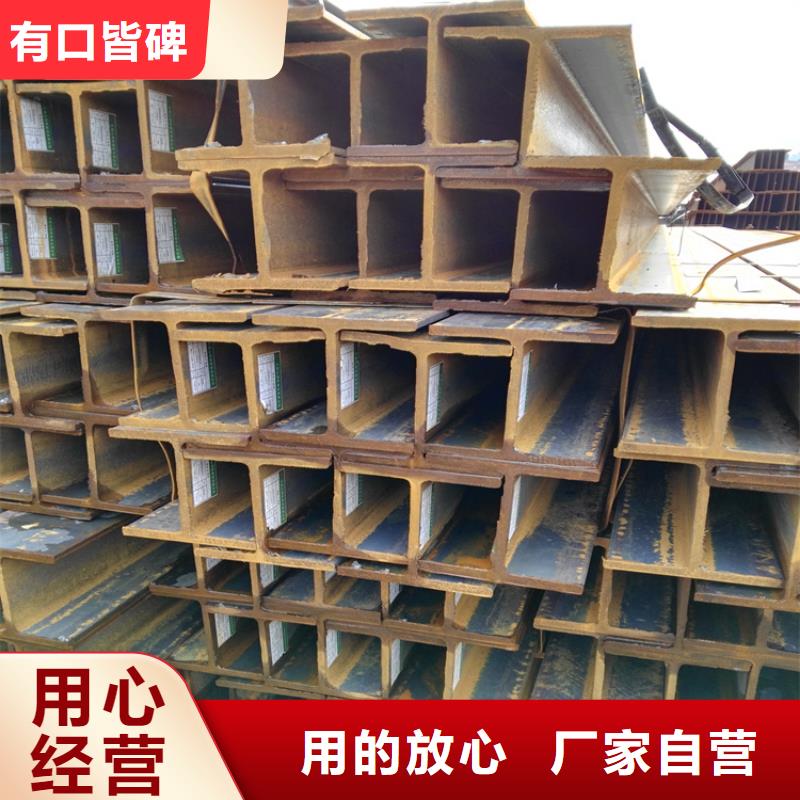《北京》品质Q235B/Q345B高频焊接H型钢可打孔