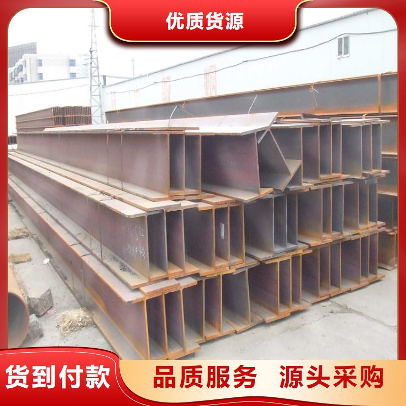 建筑結構用高頻焊接H型鋼報價當地品牌