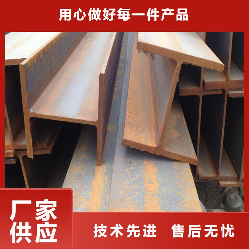 【黄南】订购Q235CH型钢加工厂