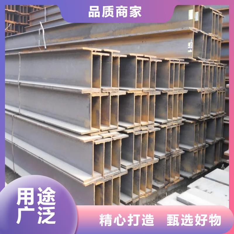 低合金H型鋼批發可配送