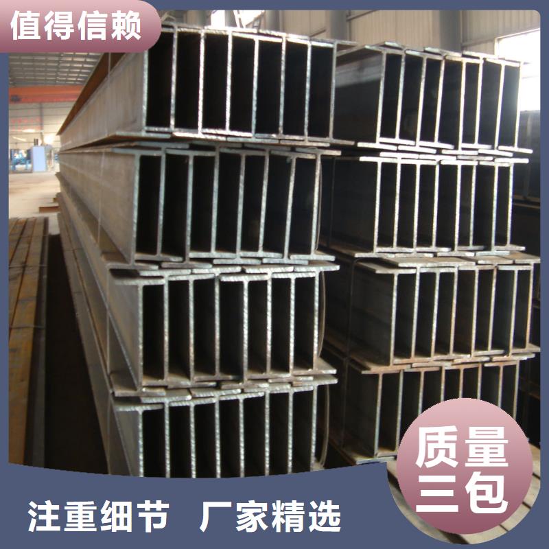 扬州优选高频焊接H型钢耐腐蚀