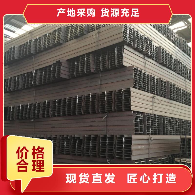 鋼梁/鋼樁用高頻焊接H型鋼報(bào)價(jià)