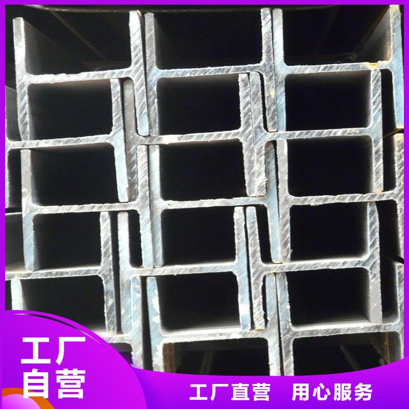 Q345BH型鋼低合金H型鋼當天發貨價格低