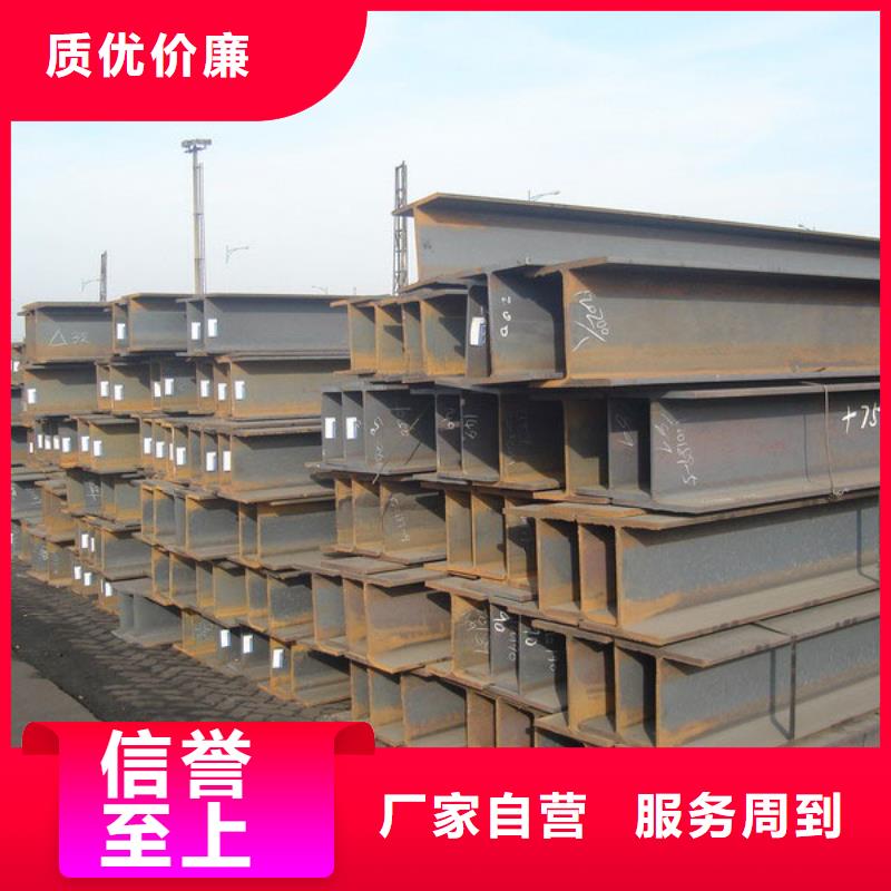 鍍鋅H型鋼銷售Q235BH型鋼可訂貨