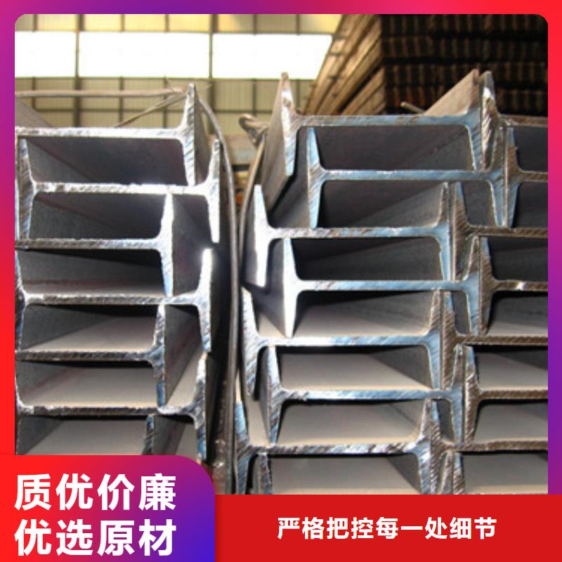 大庆直销500*300高频焊接H型钢一名更新