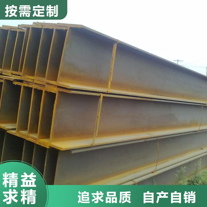 鋼結構專用熱軋H型鋼可配送