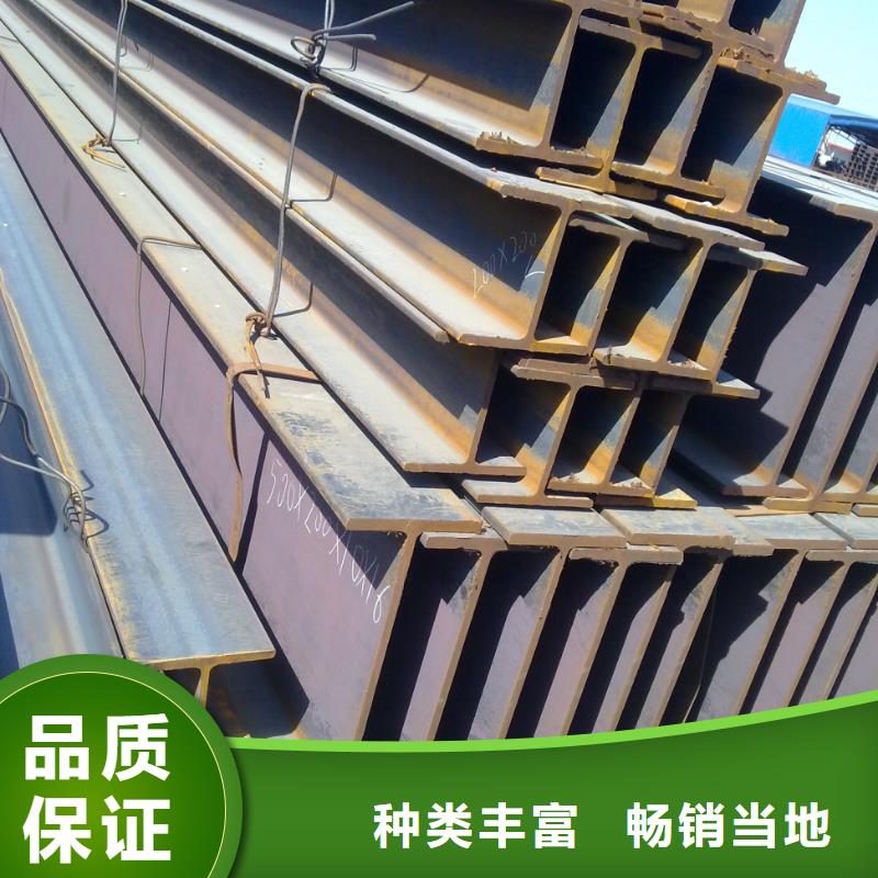 歐標H型鋼HE450B