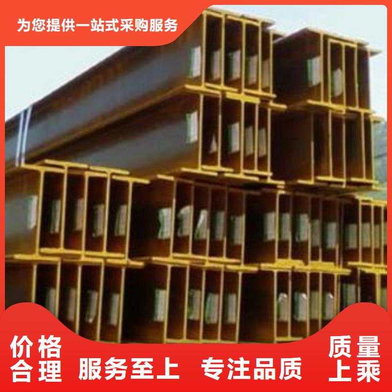 宜昌附近热轧型钢 钢结构专用焊接H型钢耐低温
