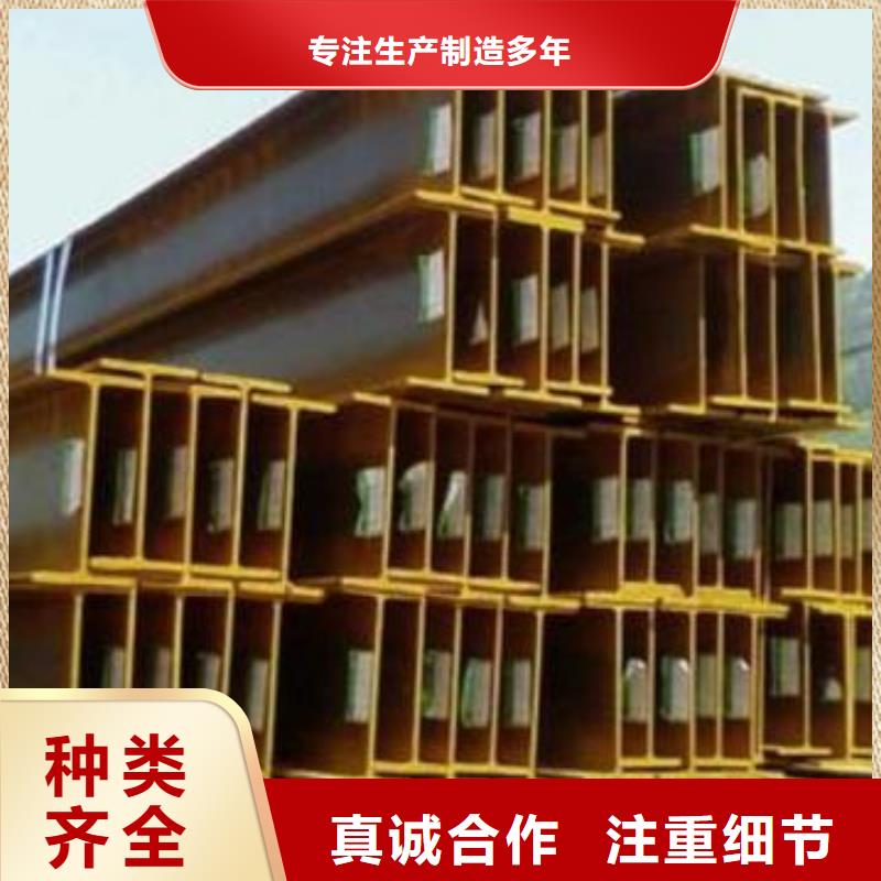 400*200H型鋼歐標H型鋼工期快