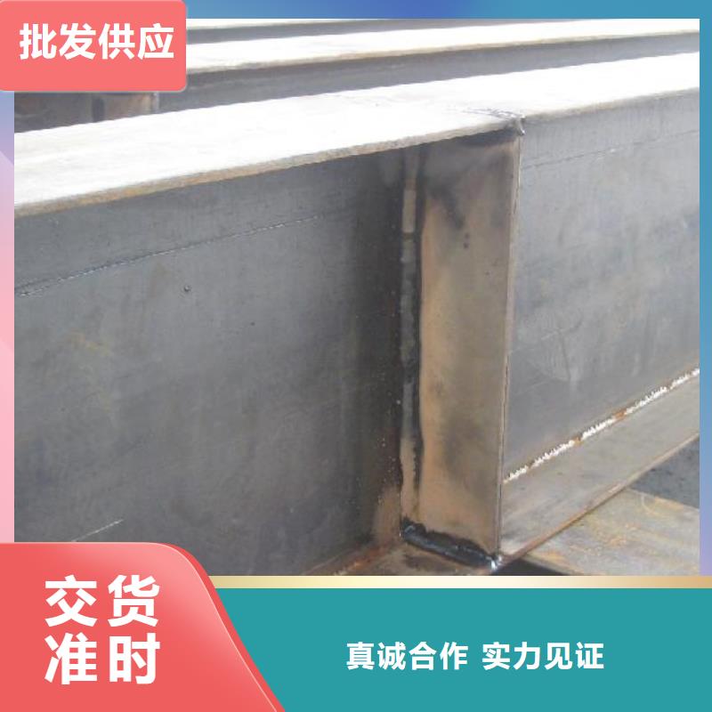 淮北品质高频焊接H型钢400*400*13*21一名钢铁