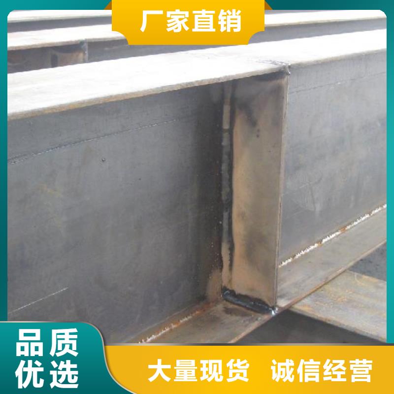 扬州定做热轧型钢 钢结构专用焊接H型钢喷漆