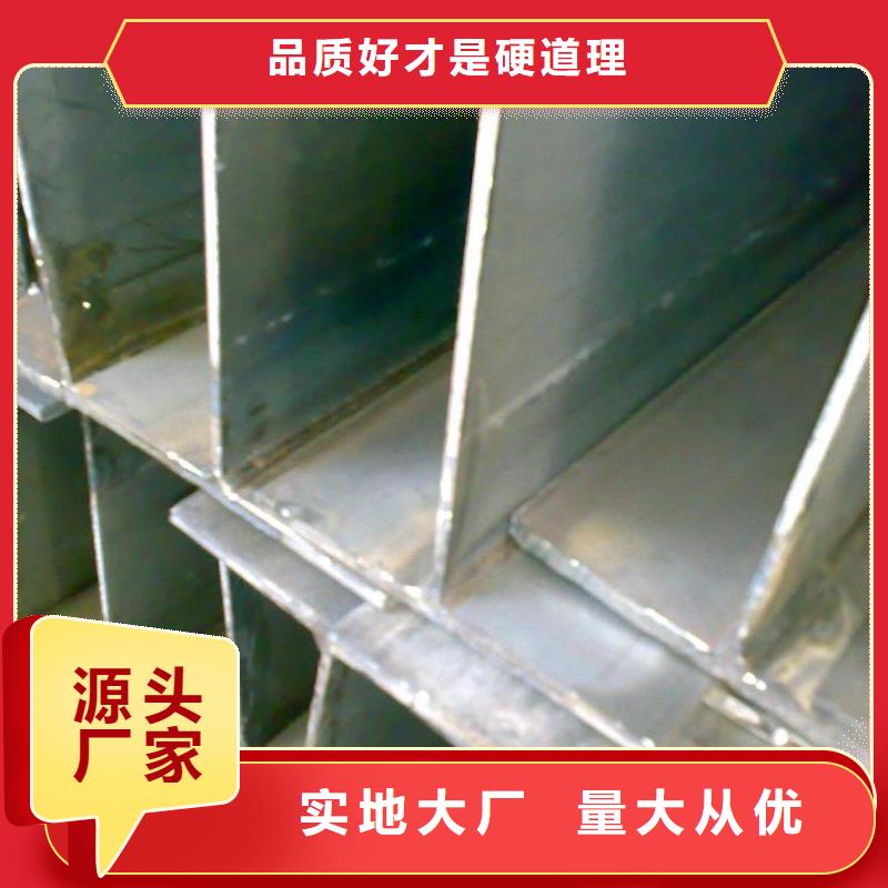 《天津》生产Q235BH型钢钢厂速发