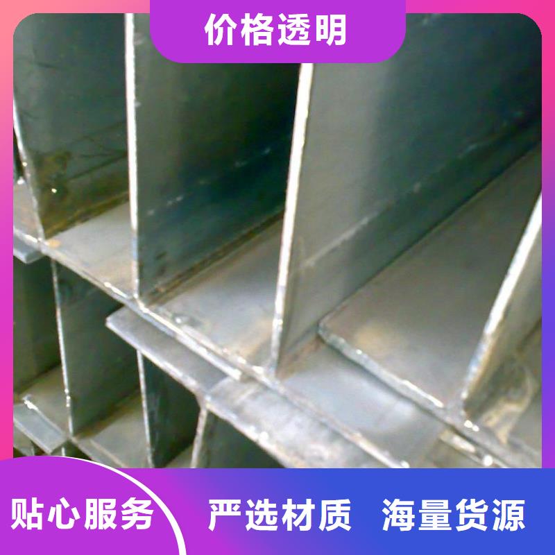 《萍乡》直供钢结构用Q345B高频焊H型钢加工厂