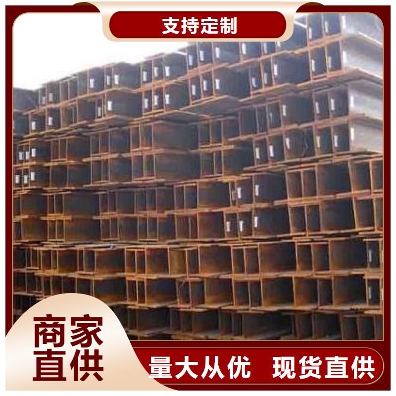 上海直销钢结构H型钢一名更新
