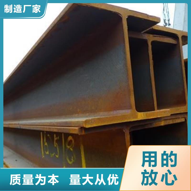 惠州同城一名热轧H型钢镀锌H型钢耐低温