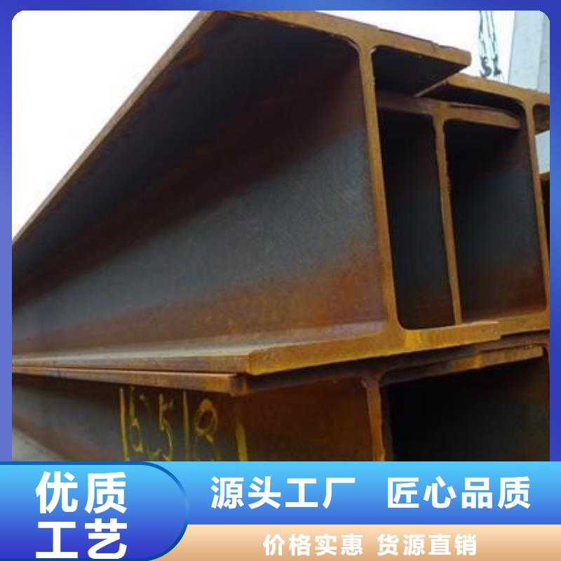 [济南]实体厂家一名钢结构厂房专用h型钢一名更新
