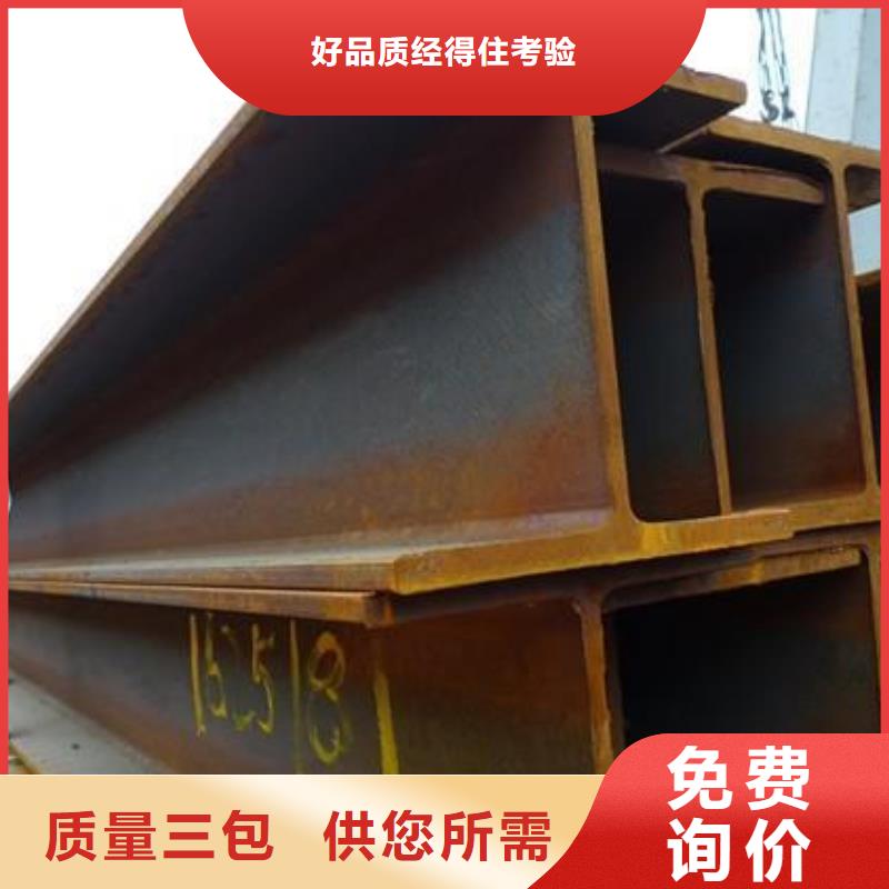 《上海》本地配送一名Q235H型钢现货全国发货 切割