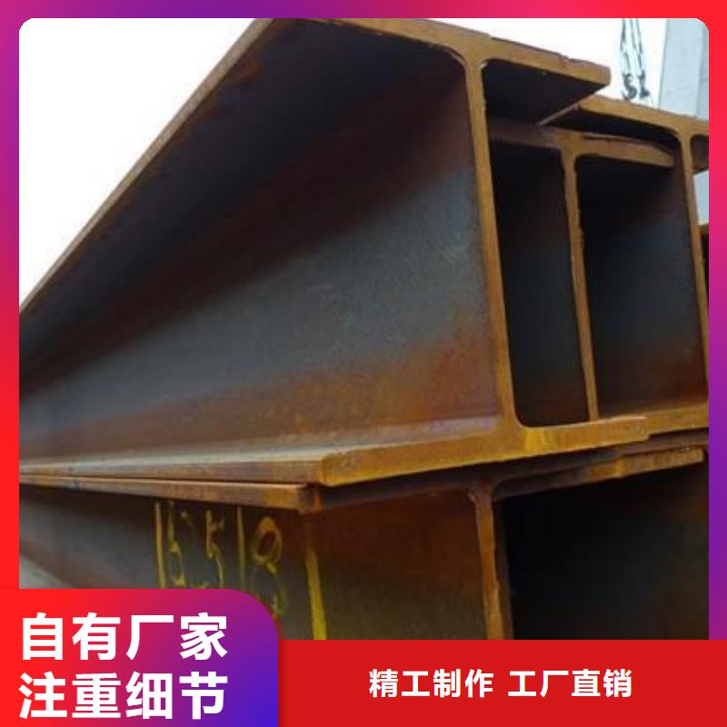上海制造生产销售{一名}H型钢热镀锌H型钢耐腐蚀