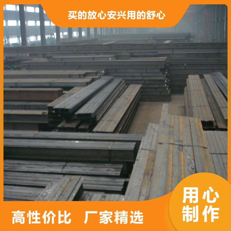淮安选购一名钢结构厂房专用h型钢一名供应