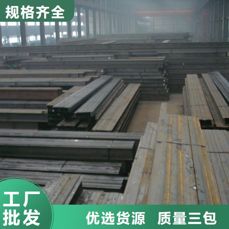 东营销售Q355DH型钢加工厂