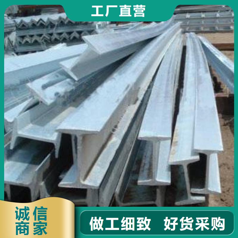 q235工字鋼折彎可定做