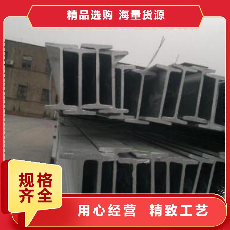 普通工字鋼Q235B材質排產計劃誠信商家