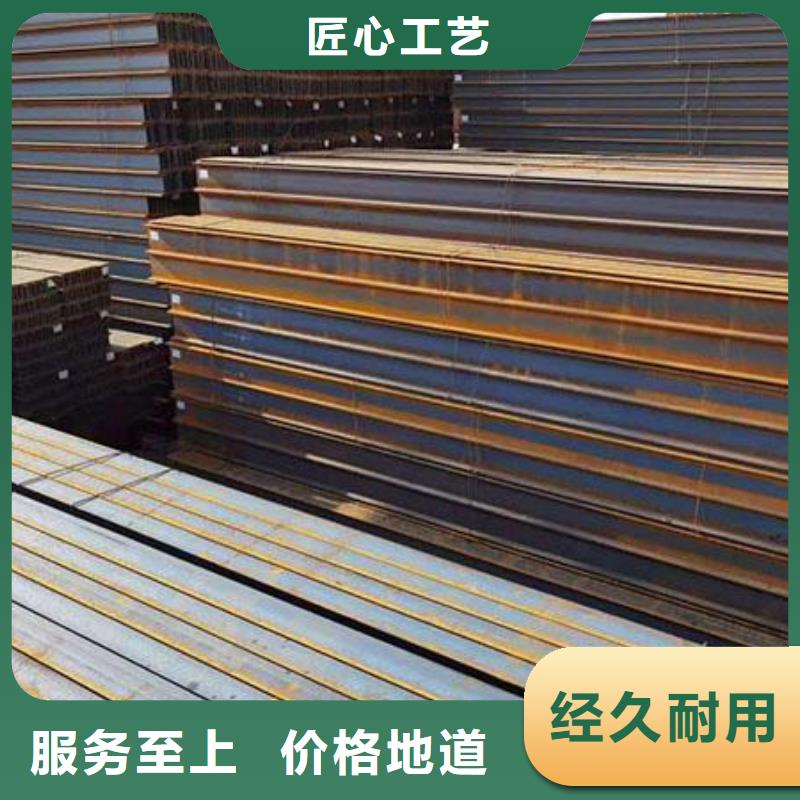 專用45a工字鋼價格