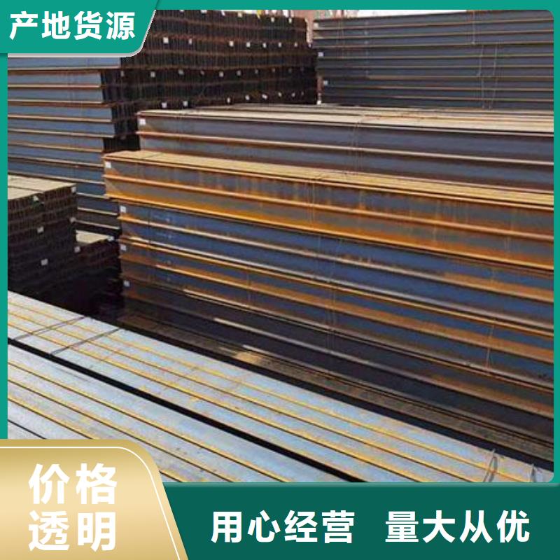 20#*9M|工程用工字鋼加工廠