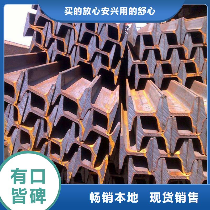 Q235B工字鋼|10|20|30|現貨可定做