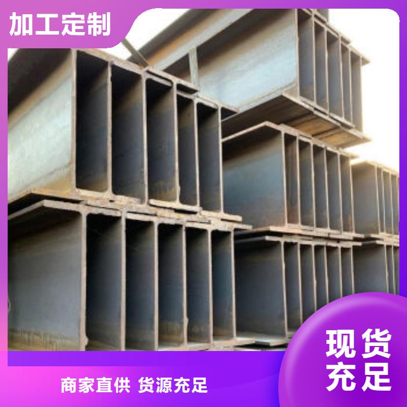 熱浸鋅工字鋼銷售處